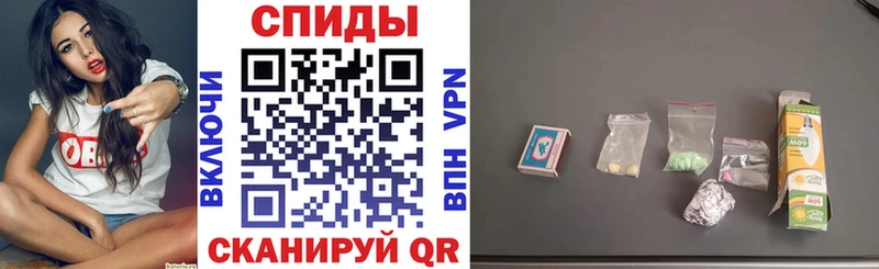 АМФЕТАМИН VHQ Вилючинск