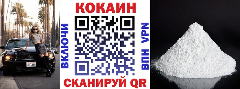Кокаин Боливия  Вилючинск 