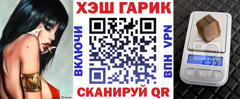 ГАШ Изолятор  Вилючинск 