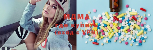 марки lsd Бугульма