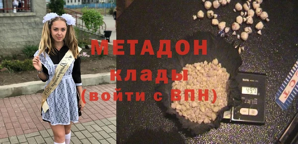 альфа пвп VHQ Бронницы