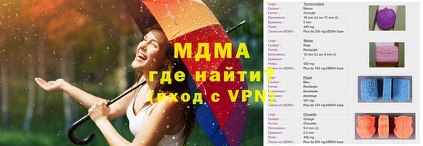 марки lsd Бугульма