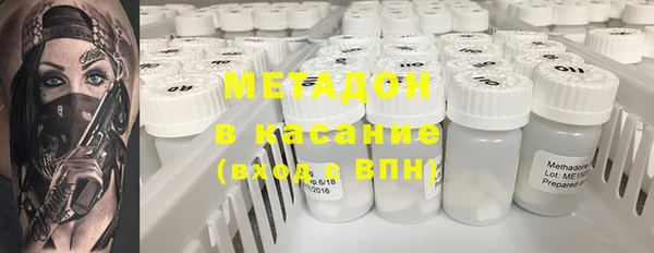 альфа пвп VHQ Бронницы