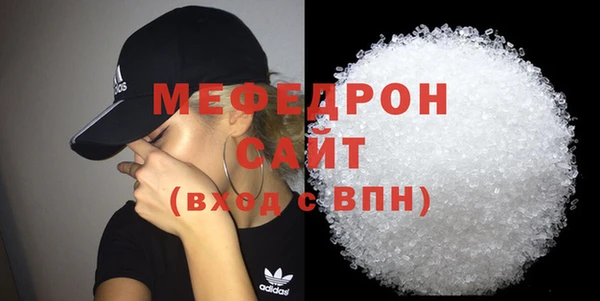 винт Бородино