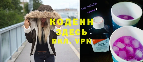 альфа пвп VHQ Бронницы