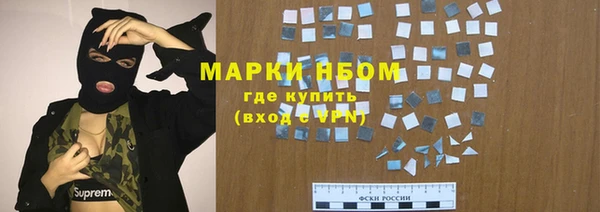 винт Бородино