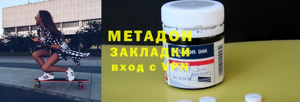 марки lsd Бугульма