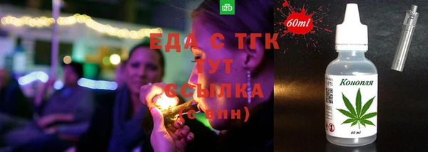 винт Бородино