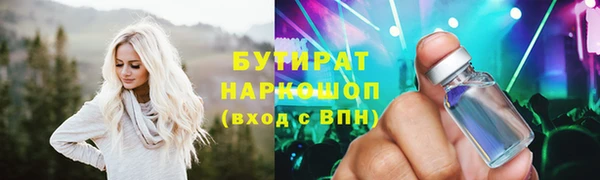 винт Бородино