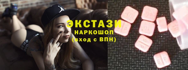 марки lsd Бугульма