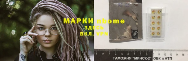 марки lsd Бугульма