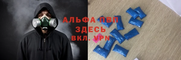 альфа пвп VHQ Бронницы