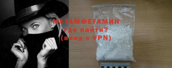 альфа пвп VHQ Бронницы
