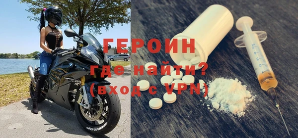 альфа пвп VHQ Бронницы