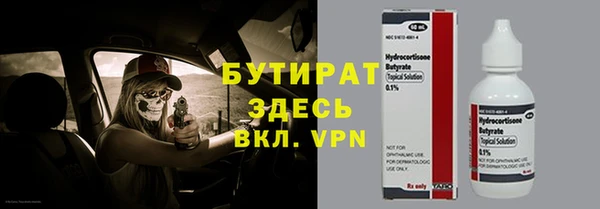 винт Бородино