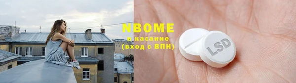 альфа пвп VHQ Бронницы