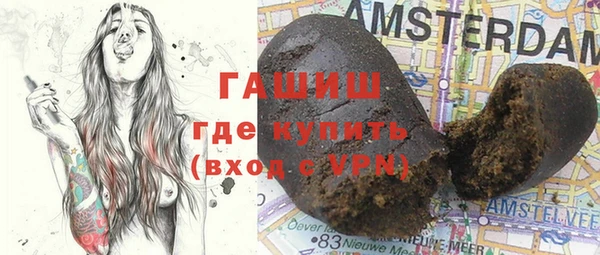 винт Бородино