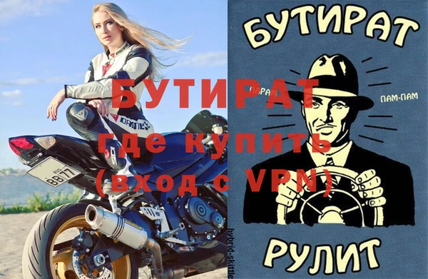 альфа пвп VHQ Бронницы
