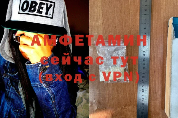 винт Бородино