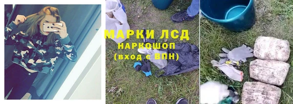 марки lsd Бугульма