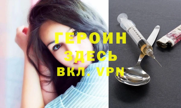 винт Бородино