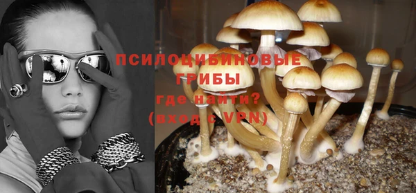 альфа пвп VHQ Бронницы