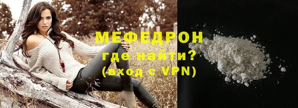 альфа пвп VHQ Бронницы