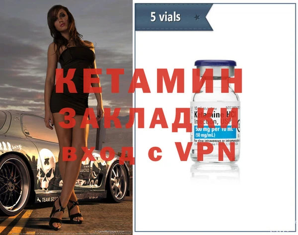 альфа пвп VHQ Бронницы