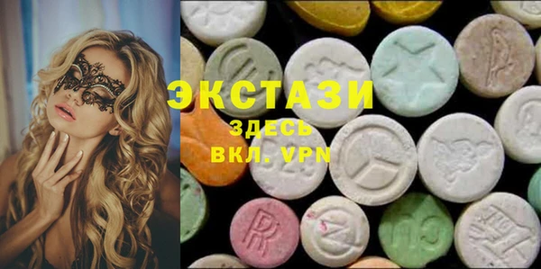 альфа пвп VHQ Бронницы