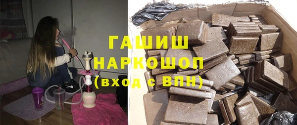 альфа пвп VHQ Бронницы