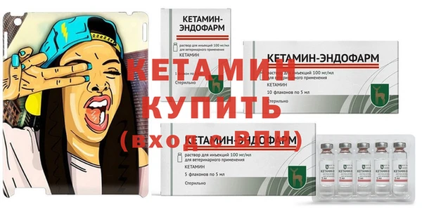 винт Бородино