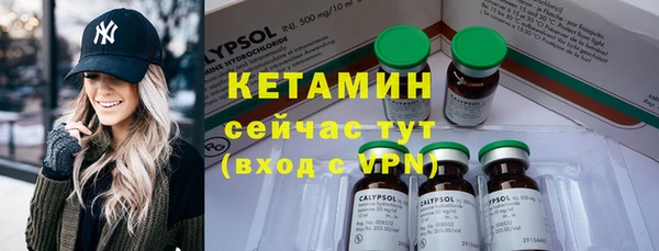 трава Удомля