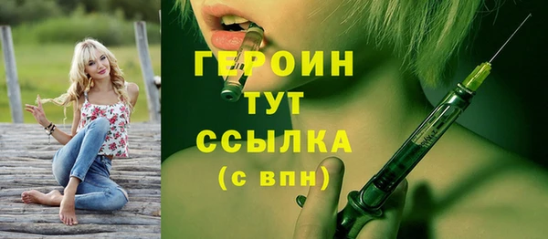 марки lsd Бугульма
