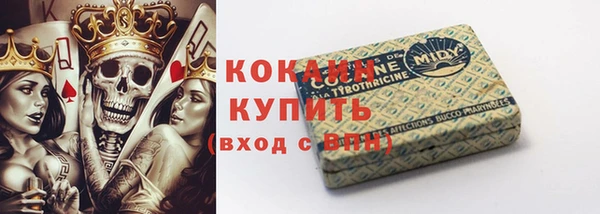 альфа пвп VHQ Бронницы