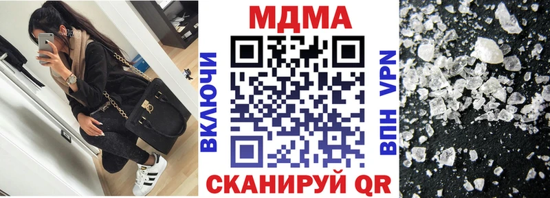 MDMA VHQ  KRAKEN   Вилючинск 