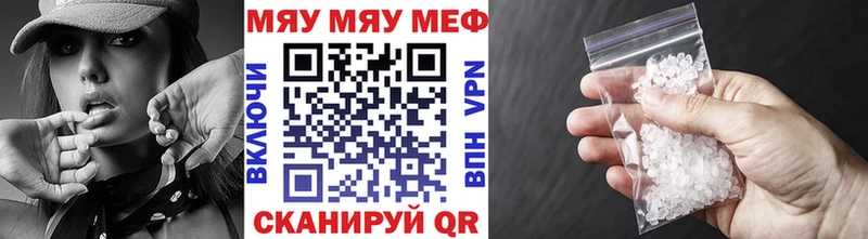 МЕФ  Вилючинск