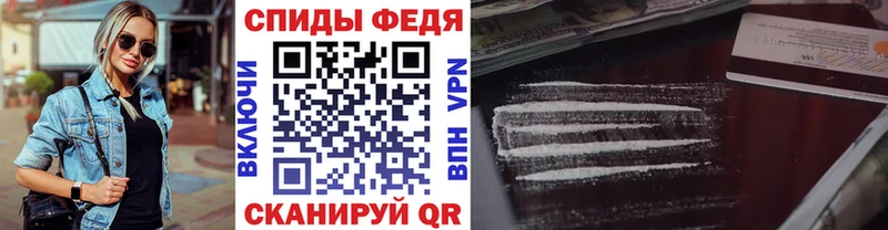 МЕТАМФЕТАМИН кристалл  Вилючинск 