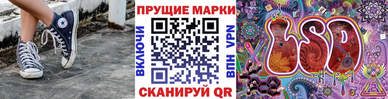 Марки N-bome 1500мкг Вилючинск