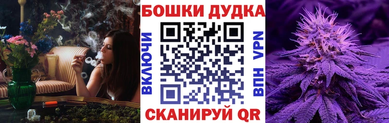 Бошки Шишки Bruce Banner  ОМГ ОМГ сайт  Вилючинск 